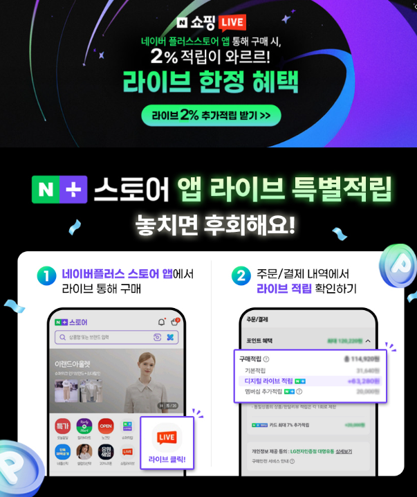 LG 세탁건조기 할인 구매 방법