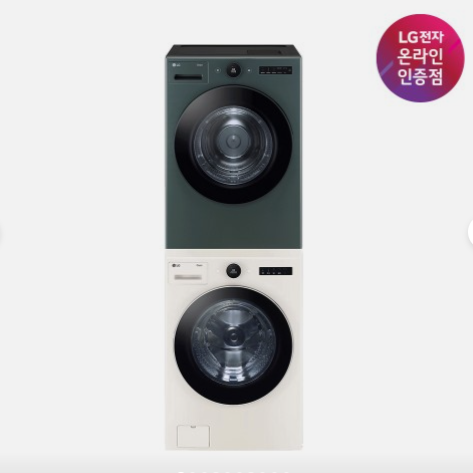 LG 트롬 세탁건조기세트 베이지그린 24kg 20kg