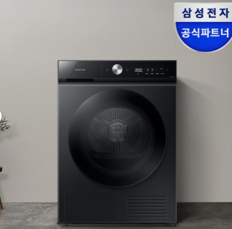 삼성 DV10BB8440GB 비스포크 AI 건조기 슬림 10kg 1등급