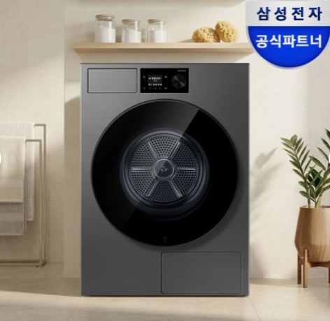 삼성 DV80H22CDS 비스포크AI 건조기 22kg