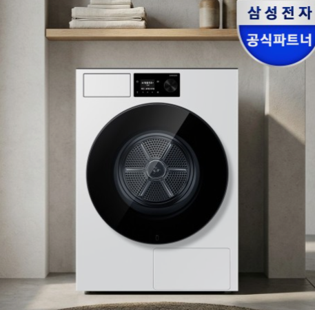 삼성 DV80H22DDW 비스포크AI 22kg 대용량 건조기 화이트 1등급