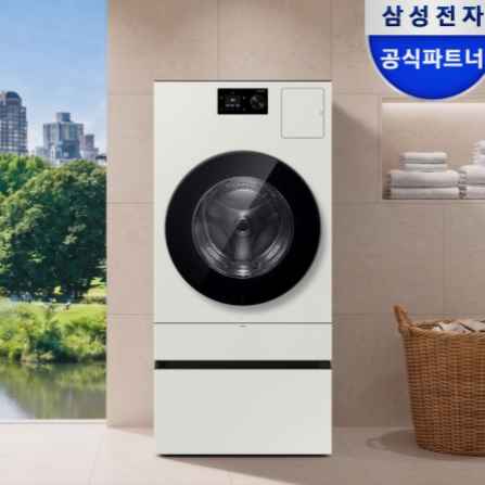 삼성 WD80H25BHYN1 비스포크 AI콤보 수납함 세트