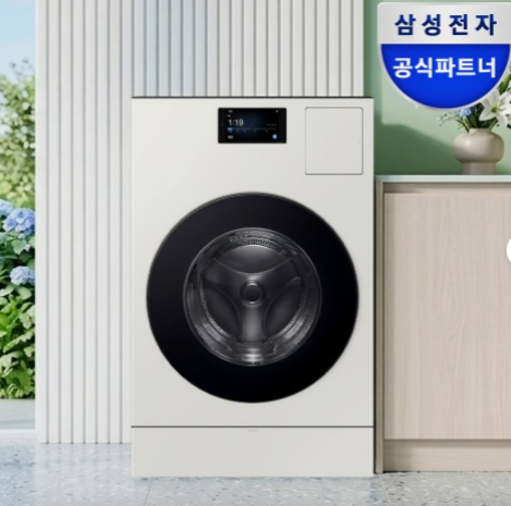 삼성 WD90F25AHY 비스포크 AI콤보
