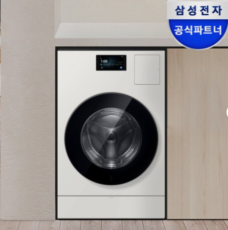 삼성 WD90H25BHY 비스포크 AI콤보