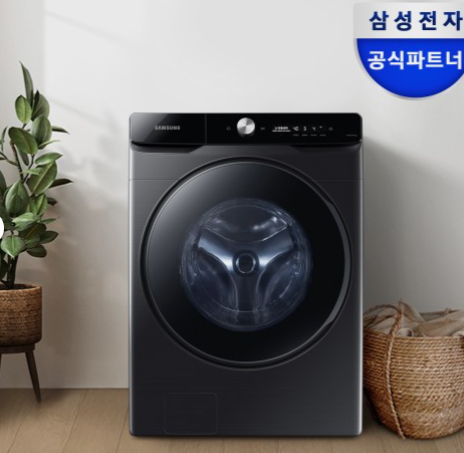 삼성 WF25DG8650BV AI 세탁기 25kg 블랙 대용량 1등급