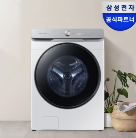 삼성 WF25DG8650BW AI 세탁기 25kg 화이트 대용량 1등급