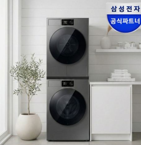 삼성 WF80H2420BDHS 비스포크 AI 세탁기 건조기
