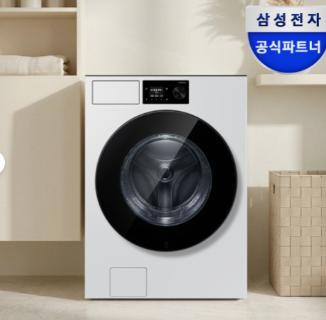 삼성 WF80H24BDW 비스포크AI 24kg 세제자동투입 세탁기