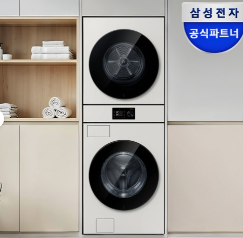 삼성 WH80H2420BBHY 비스포크 AI 원바디 24kg 20kg