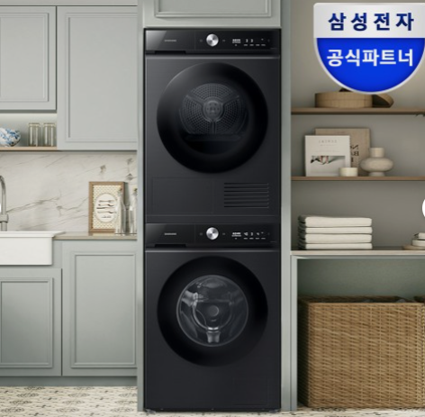 삼성 WW13BB844DGB1S 비스포크 AI 슬림